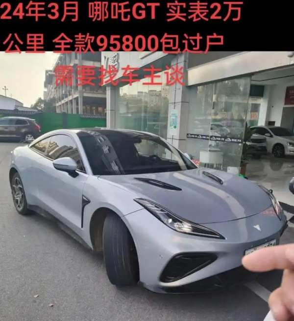 策略盈 新能源“烂尾车”潮愈演愈烈：百万车主陷修车无门困境，行业扩张该踩刹车了